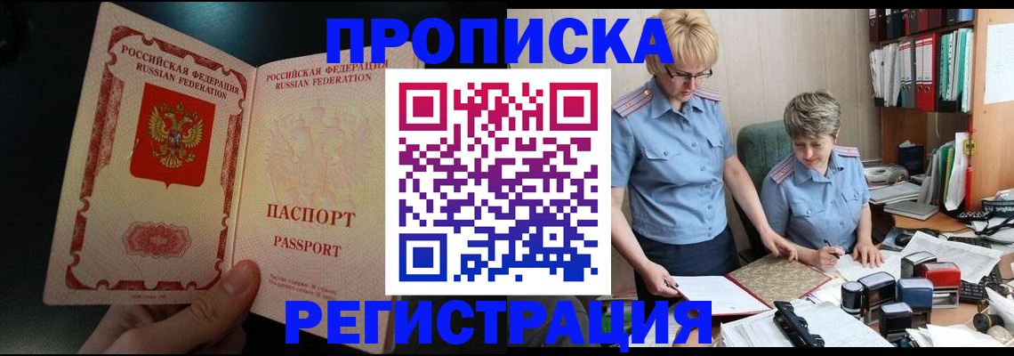 регистрация для дет. сада в Шумихе