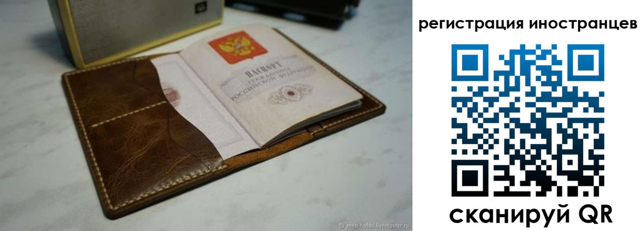регистрация для дет. сада в Шумихе